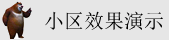 在线服务器代理